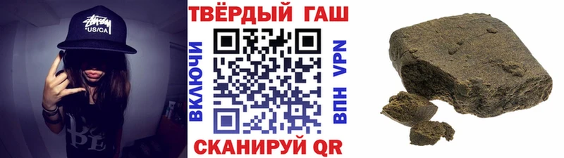 Названия наркотиков Никольск ГАШИШ  Кокаин  A PVP  ГЕРОИН  АМФЕТАМИН  МЕФ  Канабис 
