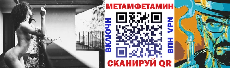Амфетамин Premium Никольск
