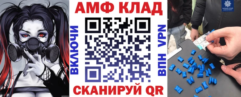 где купить наркоту  Никольск  Амфетамин Premium 