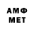 Amphetamine 97% Andrey Akalelov
