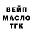 Гашиш Изолятор Mike Ditkovski