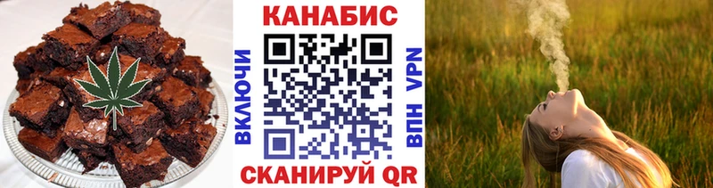 Canna-Cookies марихуана  Никольск 