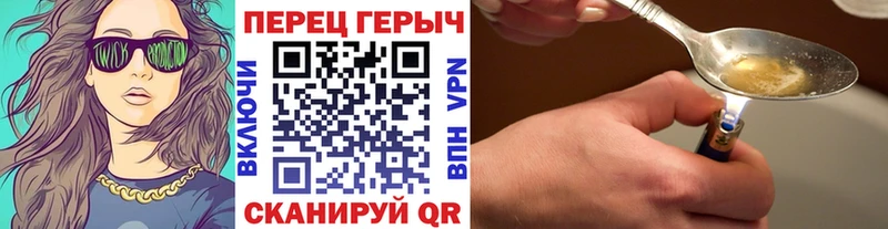 Героин герыч  Никольск 