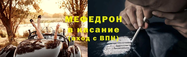 гидра Абинск