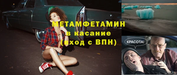 гидра Абинск