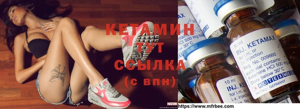 Альфа ПВП Нея