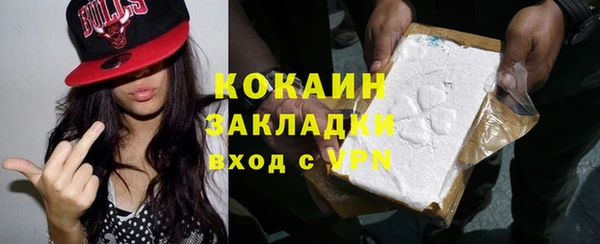 ECSTASY Нефтегорск