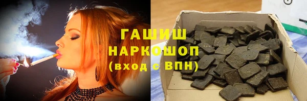 гидра Абинск