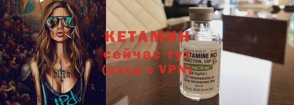 гидра Абинск