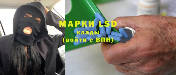 прущий лед Абдулино
