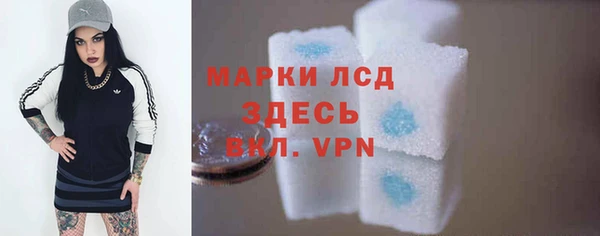 первитин Алексин