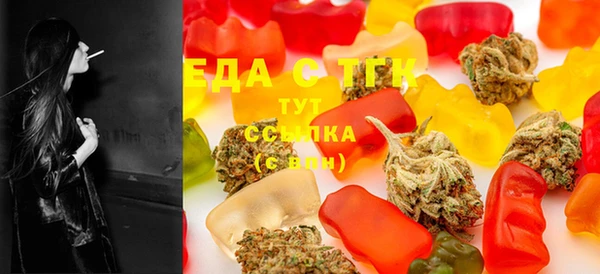 бошки Нефтекумск