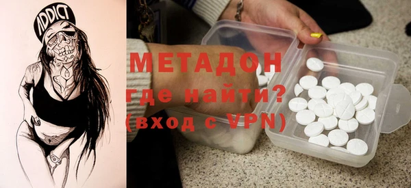 гидра Абинск