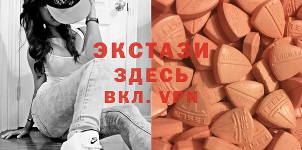 прущий лед Абдулино