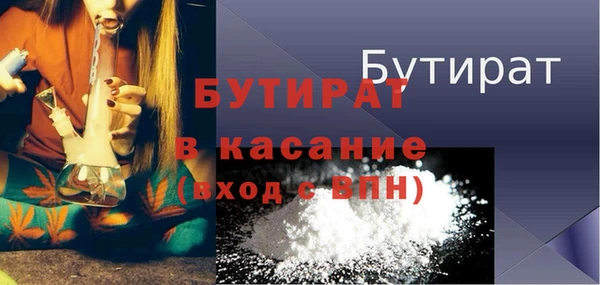 каннабис Абаза