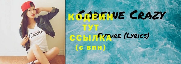 гидра Абинск
