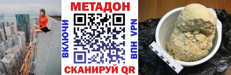 дарнет шоп  это состав  Метадон мёд  Никольск 