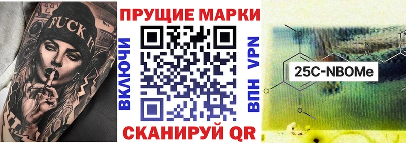 наркота  Никольск  Марки 25I-NBOMe 1500мкг 