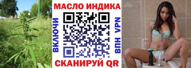 сколько стоит ОМГ ОМГ ССЫЛКА Дистиллят ТГК вейп Никольск