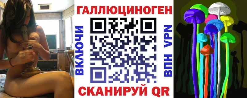Галлюциногенные грибы мицелий  закладка  Никольск 
