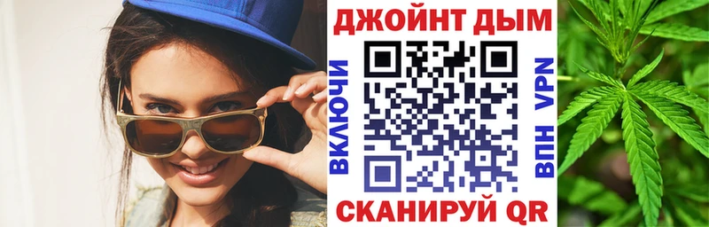 ОМГ ОМГ сайт  Никольск  МАРИХУАНА THC 21%  купить наркоту 